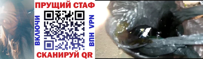 Наркошоп купить NBOMe COCAIN Метадон МЕФ ГАШ Пошехонье
