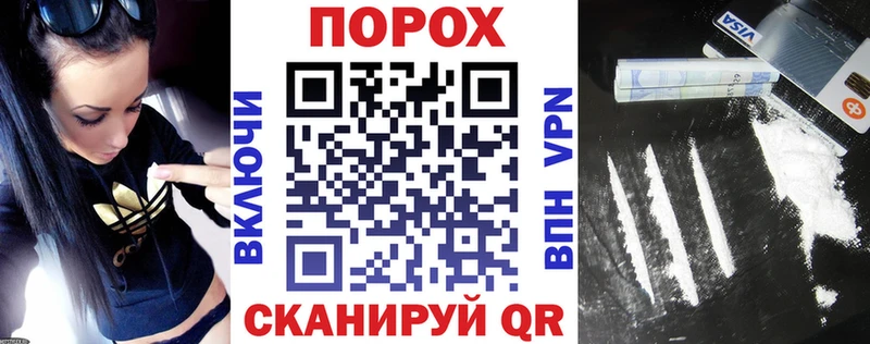 АМФЕТАМИН 97%  Купить  Пошехонье 