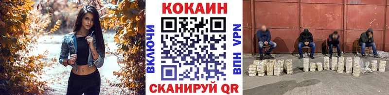 Кокаин 99%  Купить  Пошехонье 