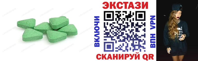 Ecstasy 300 mg  Купить  Пошехонье 