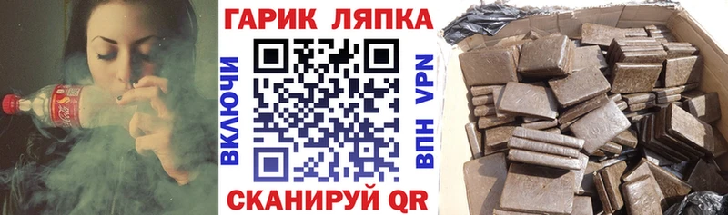 Гашиш Изолятор  Купить закладки  Пошехонье 