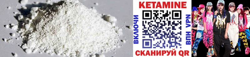 Кетамин ketamine  Купить  Пошехонье 
