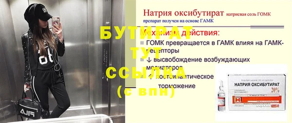 марихуана Касимов