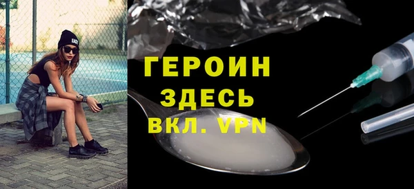 эйфоретик Кинешма