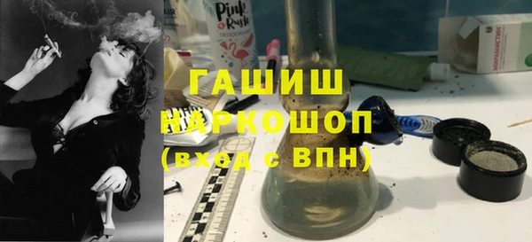 кокаин VHQ Каменск-Шахтинский