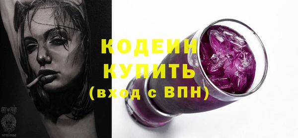 дурь Каменногорск
