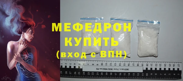 кокаин VHQ Каменск-Шахтинский