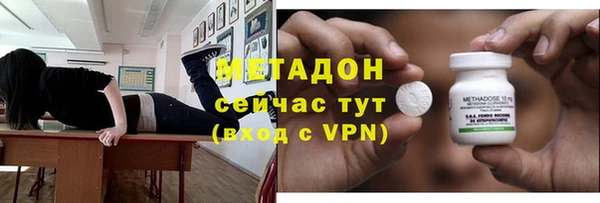 кокаин VHQ Каменск-Шахтинский