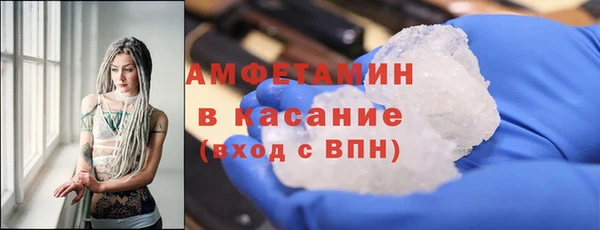 дурь Каменногорск