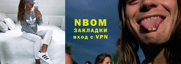 дурь Каменногорск