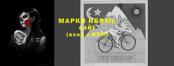 дурь Каменногорск