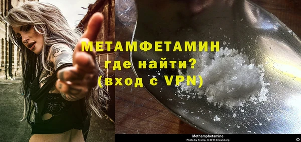 дурь Каменногорск