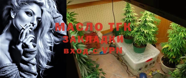 дурь Каменногорск