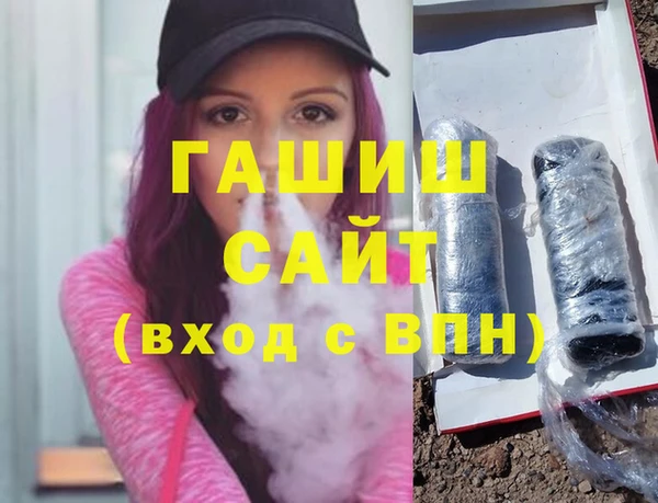 кокаин VHQ Каменск-Шахтинский