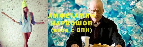 кокаин VHQ Каменск-Шахтинский