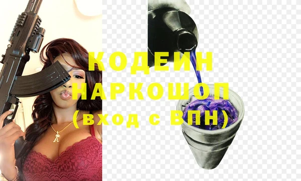 дурь Каменногорск