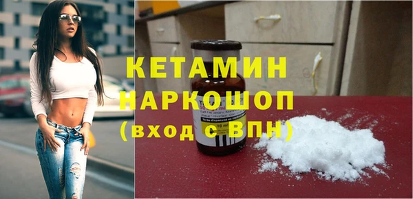 кокаин VHQ Каменск-Шахтинский