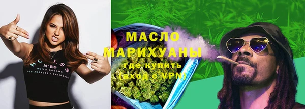 дурь Каменногорск