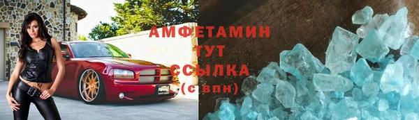 кокаин VHQ Каменск-Шахтинский