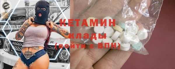 кокаин VHQ Каменск-Шахтинский