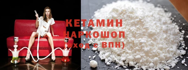 кокаин VHQ Каменск-Шахтинский
