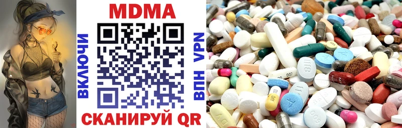 Купить закладки  Пошехонье  MDMA молли 