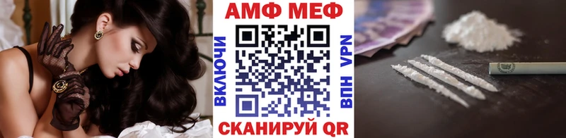 Метамфетамин пудра Купить где Пошехонье