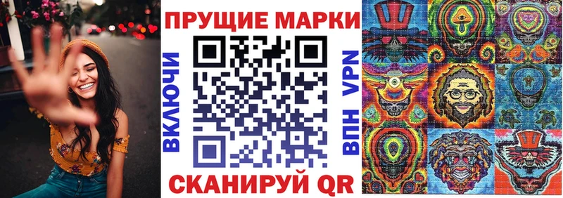 Купить где  Пошехонье  Марки 25I-NBOMe 1,5мг 