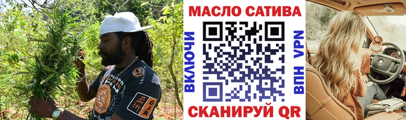 Купить  Пошехонье  ТГК жижа 
