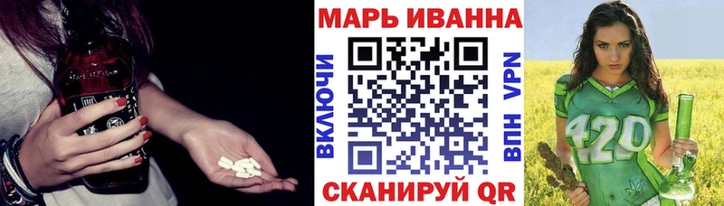 Шишки марихуана сатива  Купить  Пошехонье 